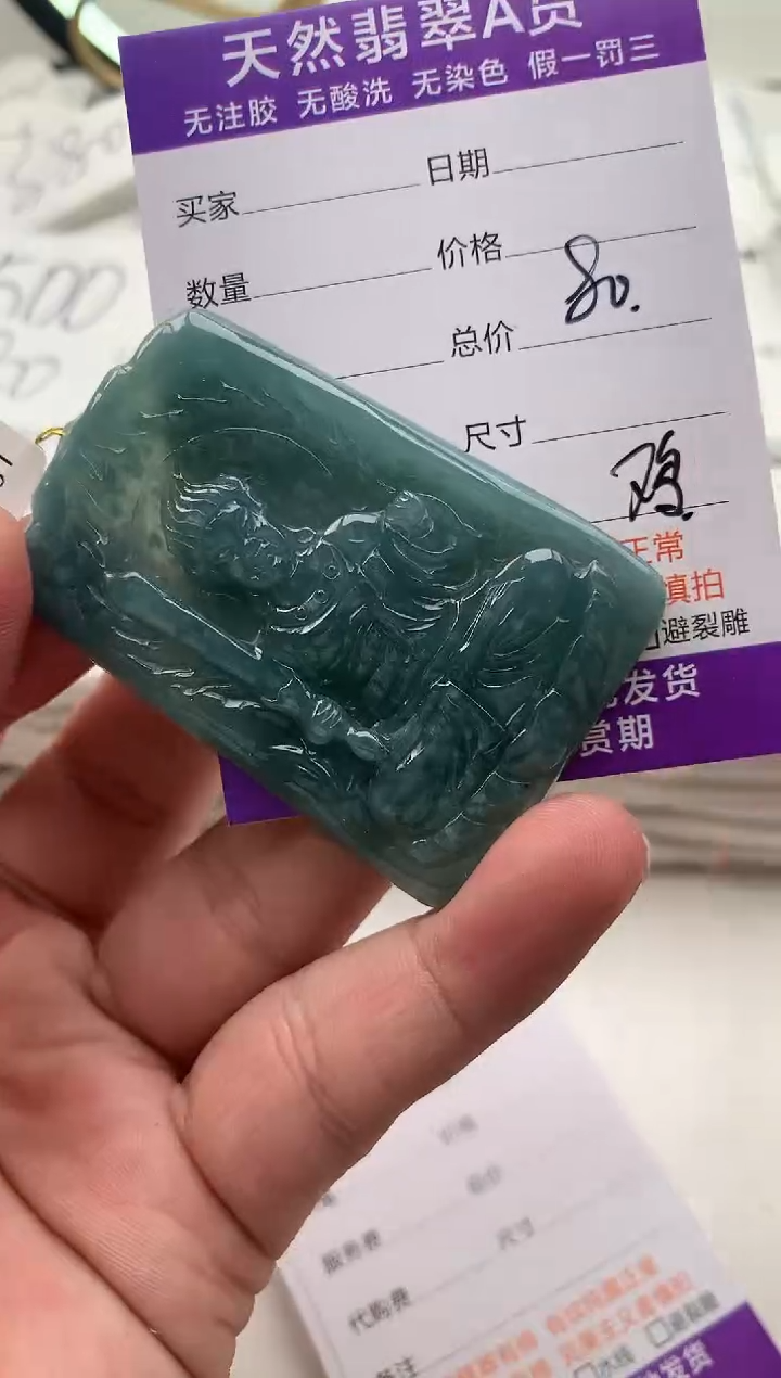 【闪购商品】玛瑙/玉髓颈饰合金不动明王[品质一般能接受再拍]