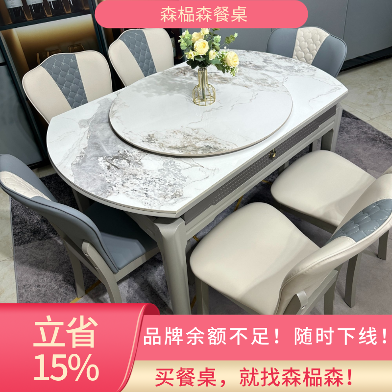 【太空灰高品质六轨餐桌】家用岩板餐桌可伸缩方圆两用实木折叠桌