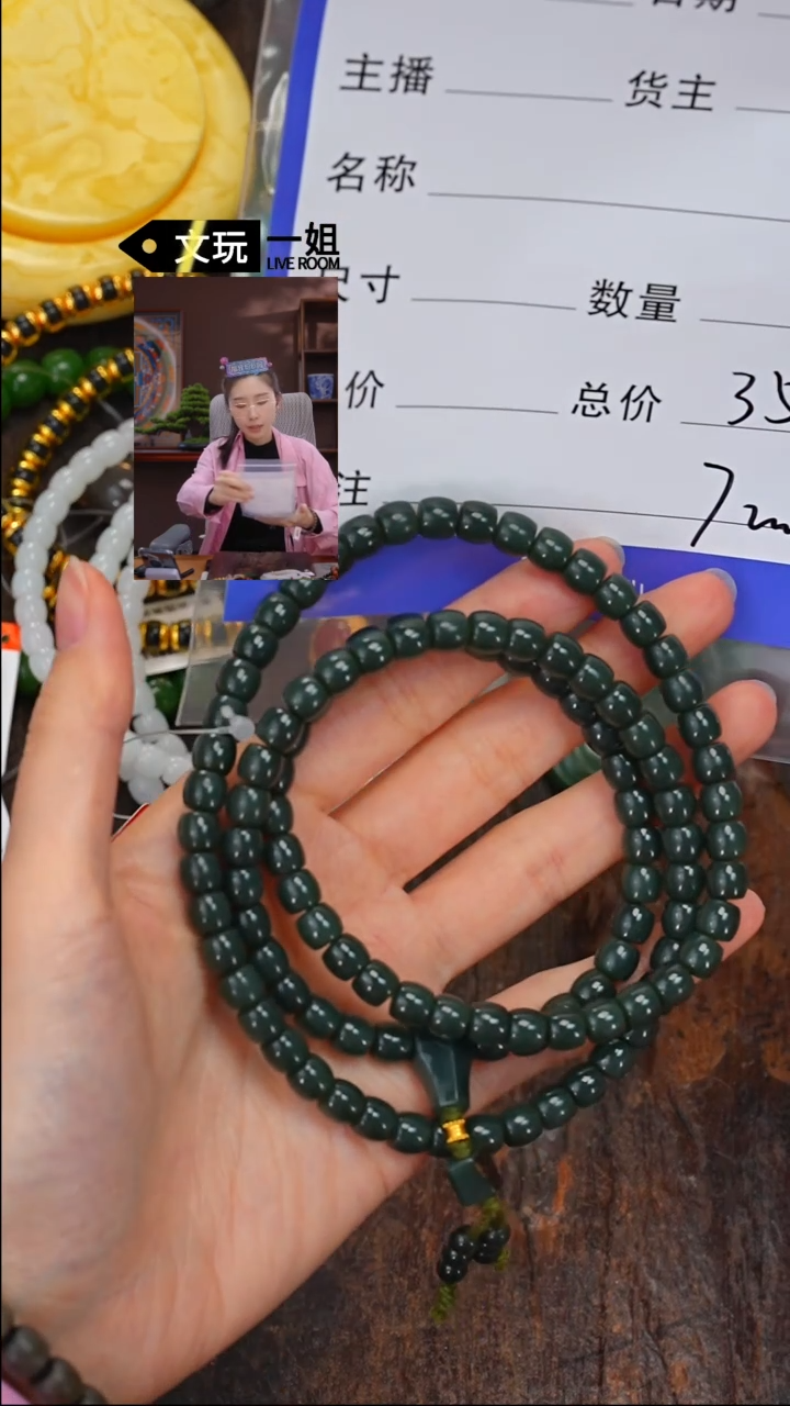 【闪购商品】和田玉珠宝奇石未镶嵌玉