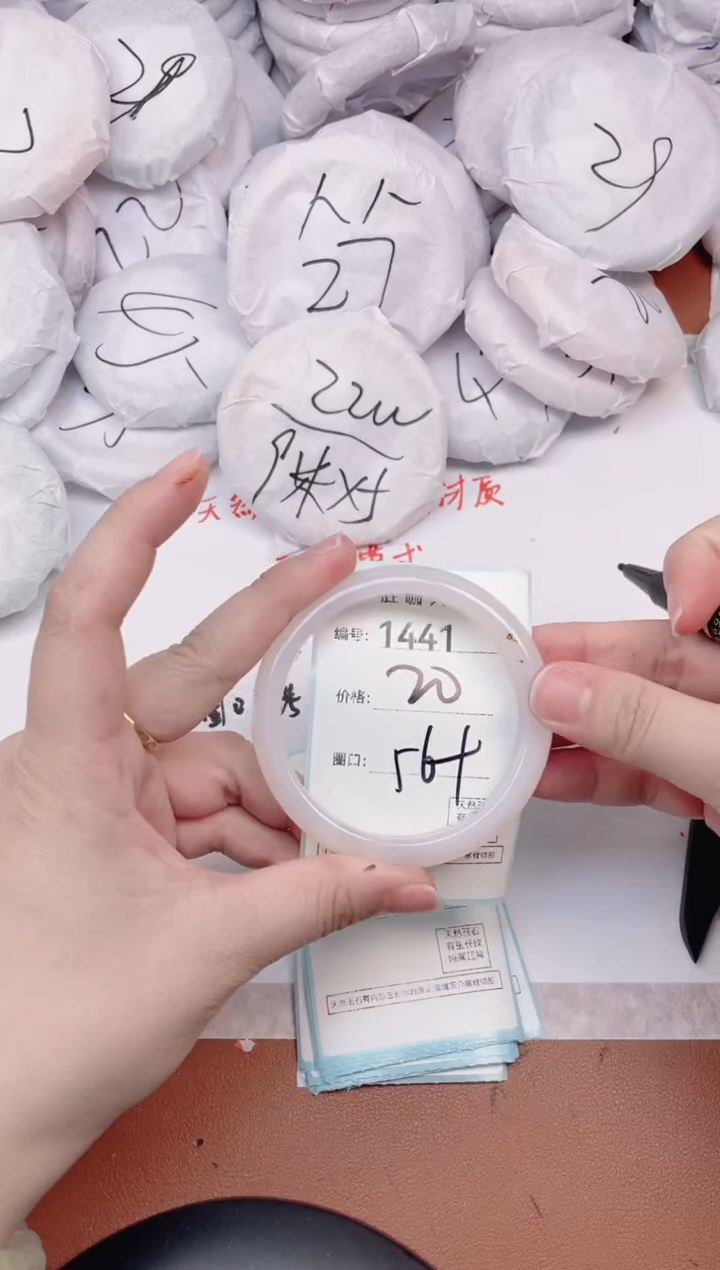 【闪购商品】玛瑙/玉髓手镯未镶嵌1441