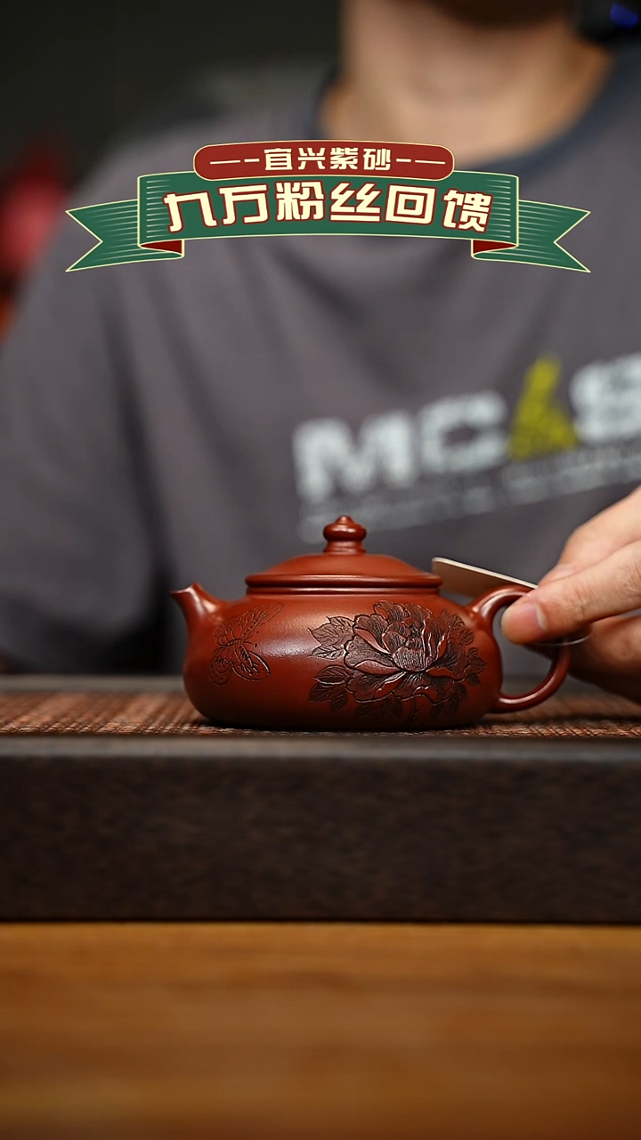 茶壶紫砂宜兴原矿 紫砂手工紫砂壶容量180cc