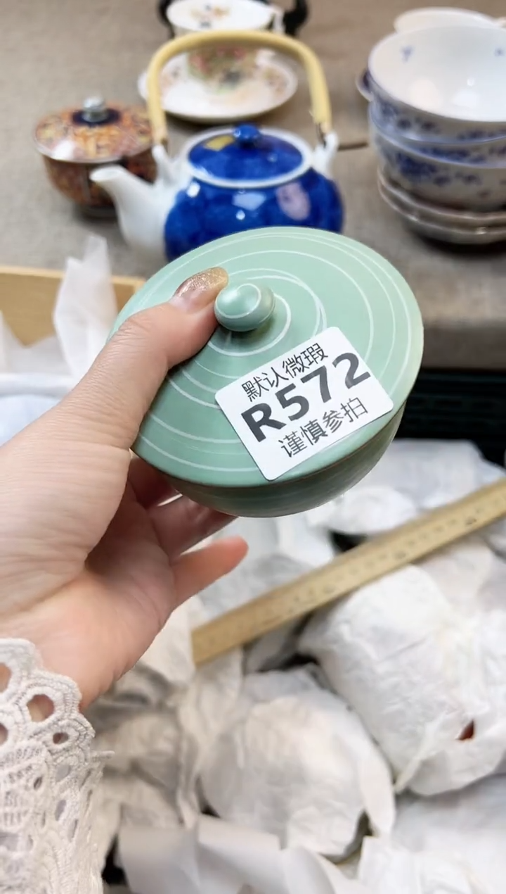 瓷片自****鹅 572            