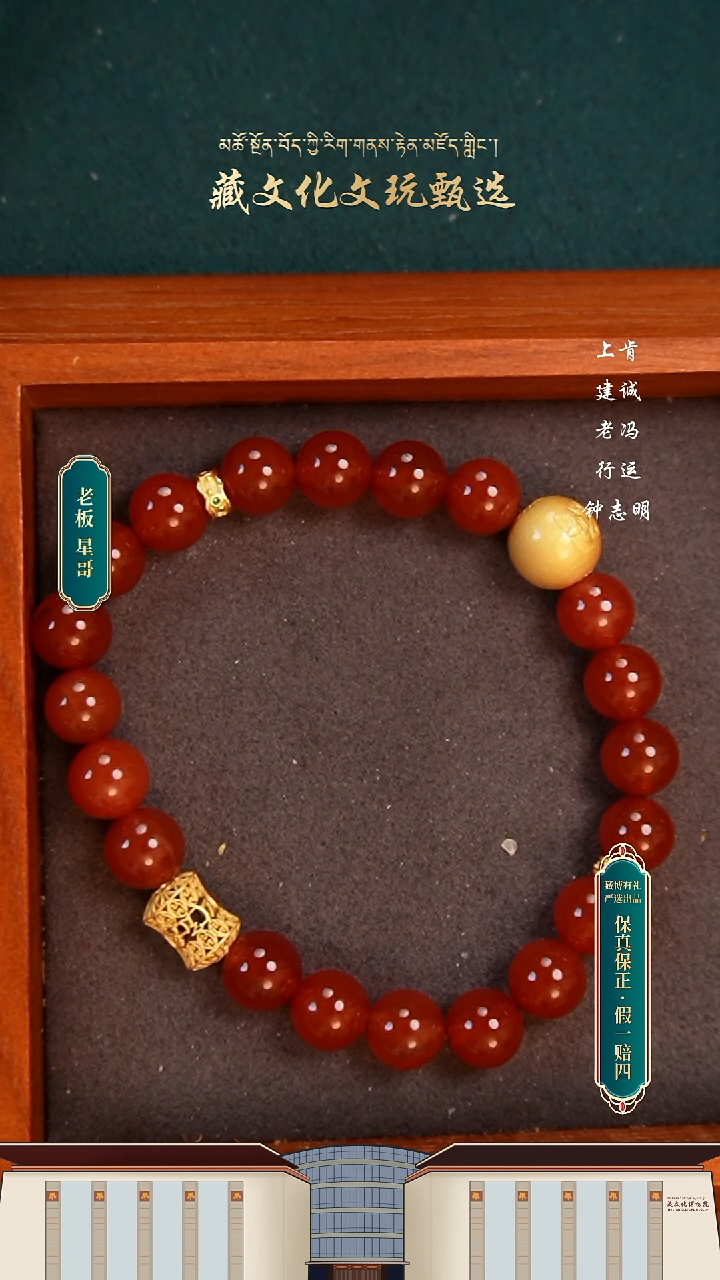 【闪购商品】玛瑙/玉髓颈饰未镶嵌红玛瑙手串