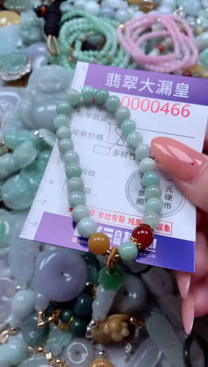 翡翠未镶嵌吊坠(不含链)466