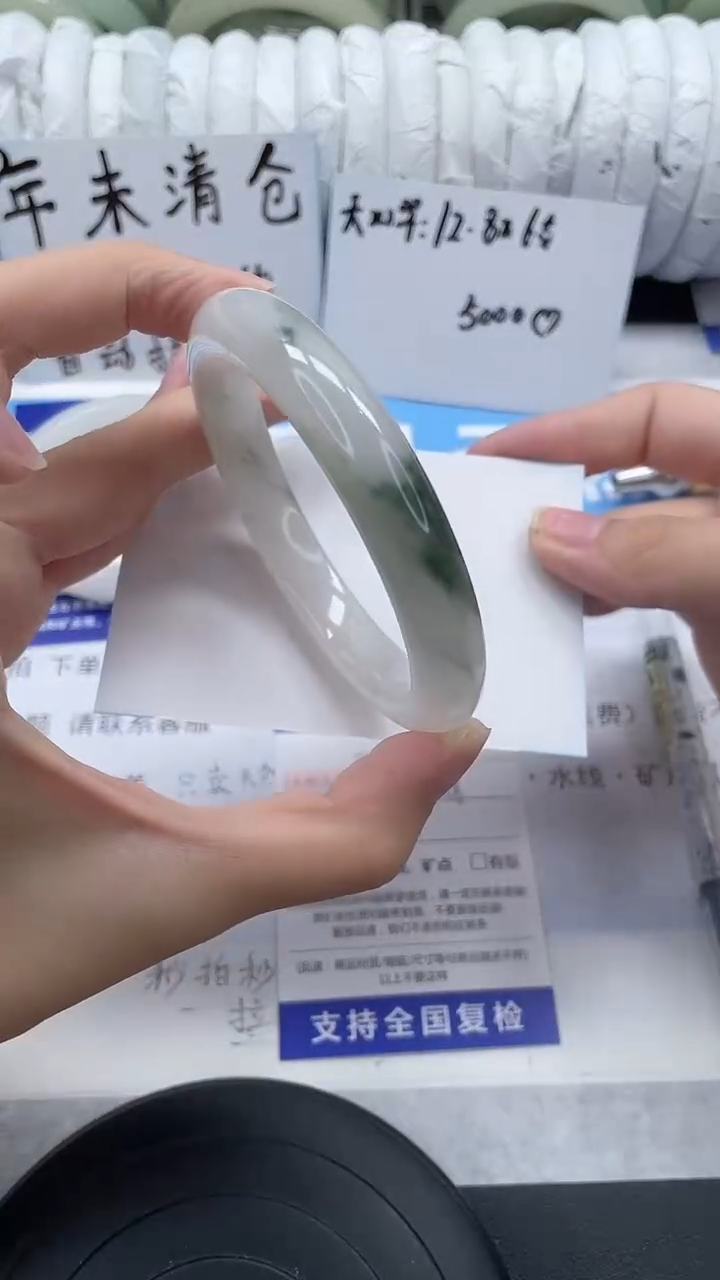 未镶嵌手镯石英质玉115-58/59