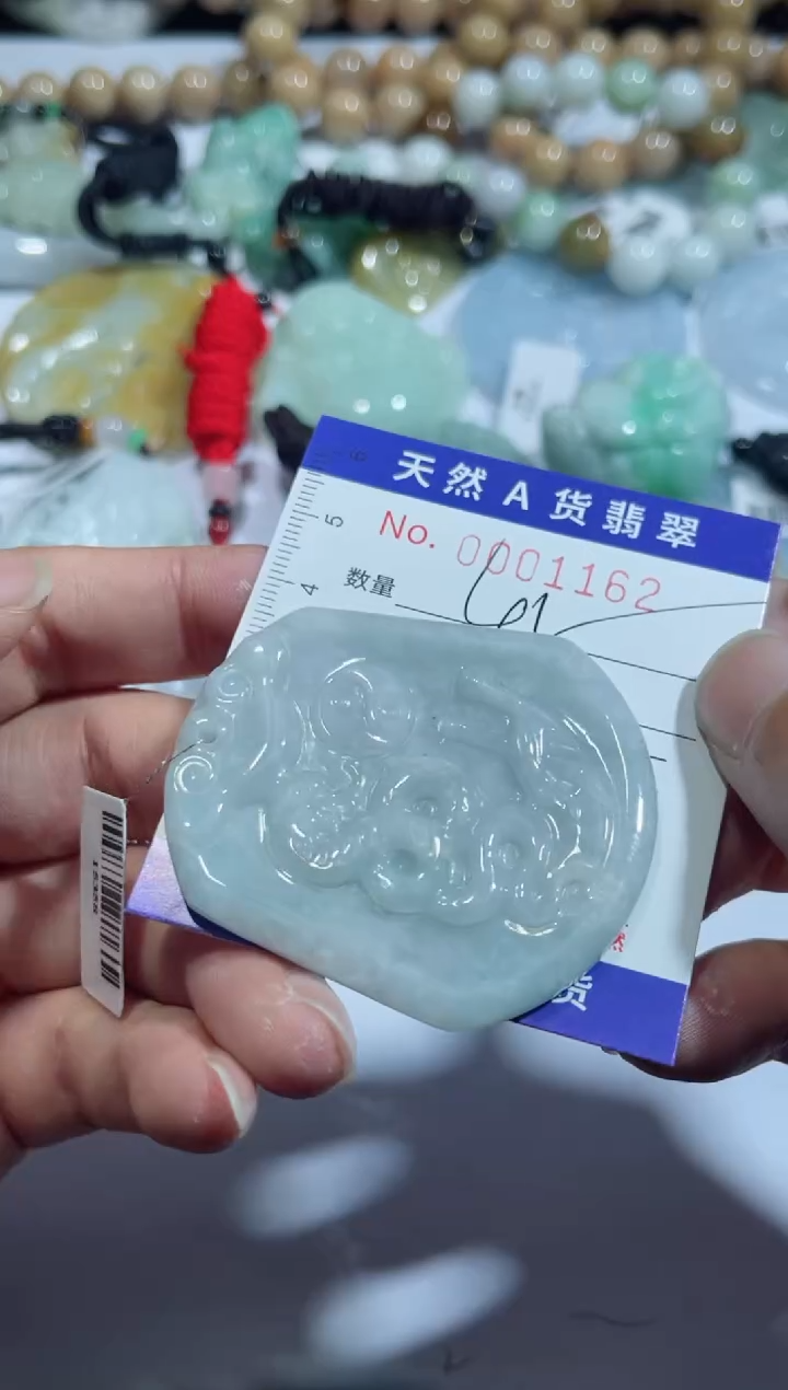 【闪购商品】翡翠吊坠(不含链)未镶嵌00001162