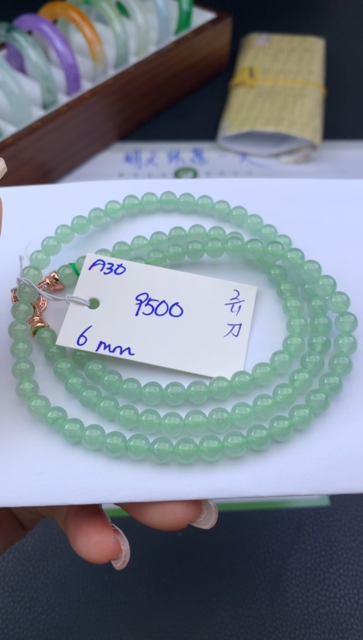 颈饰未镶嵌翡翠假一赔三 