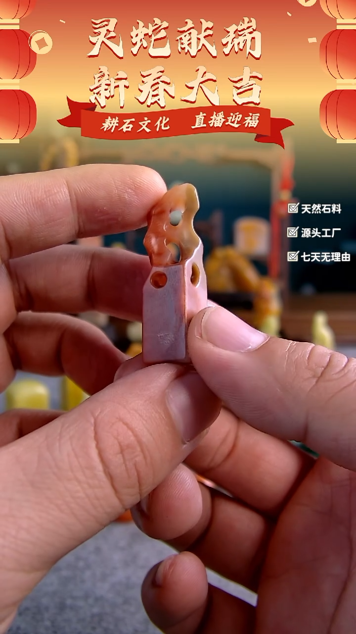 【闪购商品】老挝石三彩太湖石1.1*1.1*4.3包1字