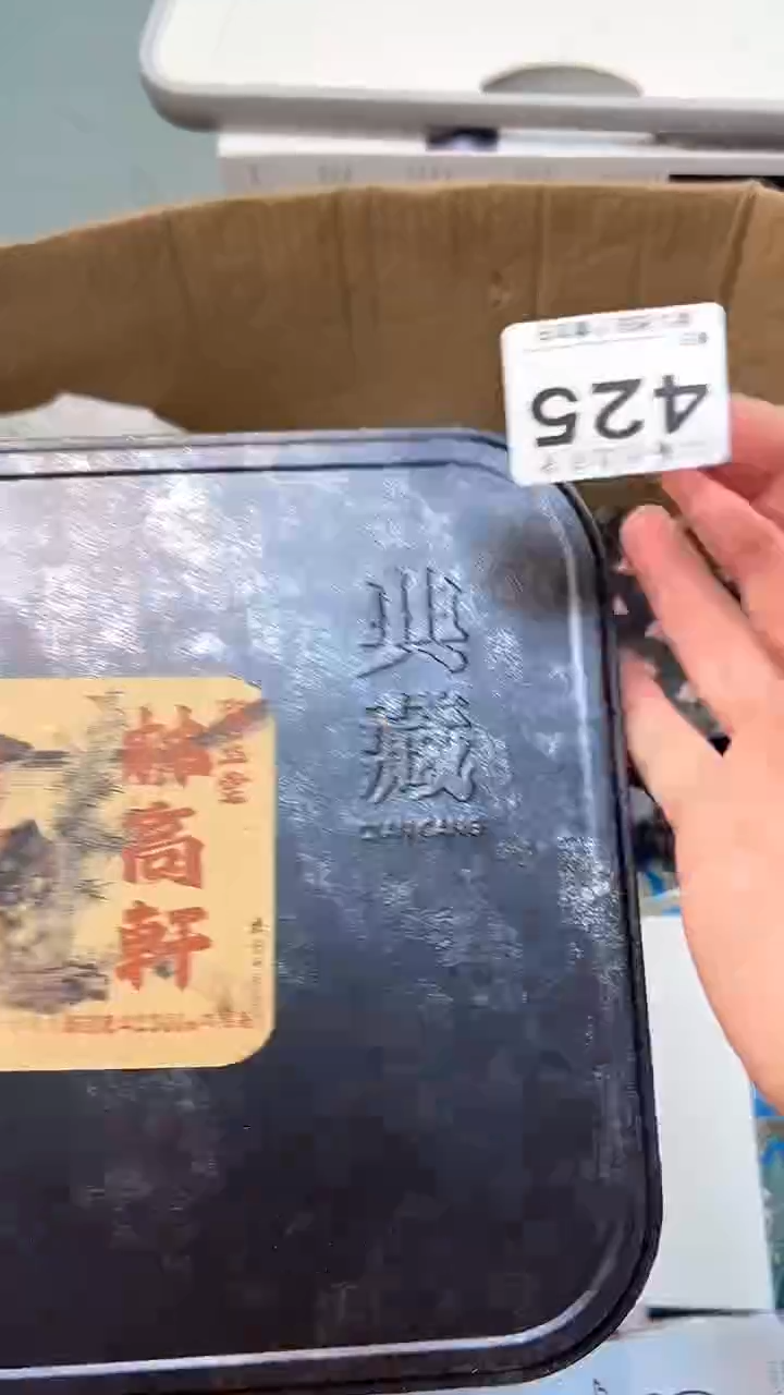 日本名窑用****8瓷器瓷器瓷器瓷器