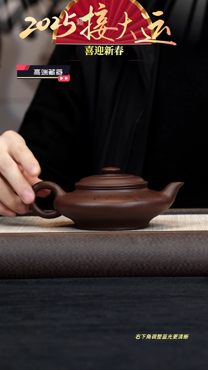 【闪购商品】紫砂茶壶【k043】虚扁