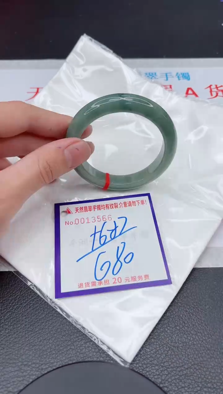 【闪购商品】翡翠手镯未镶嵌11111111111111