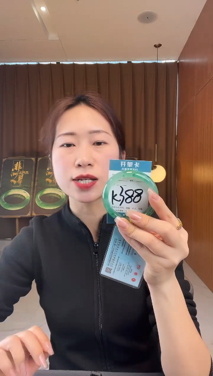 【闪购商品】石英质玉未镶嵌手镯非洲翠