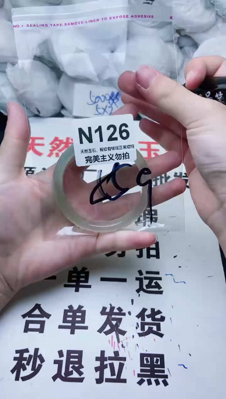 手镯玛瑙/玉髓未镶嵌55