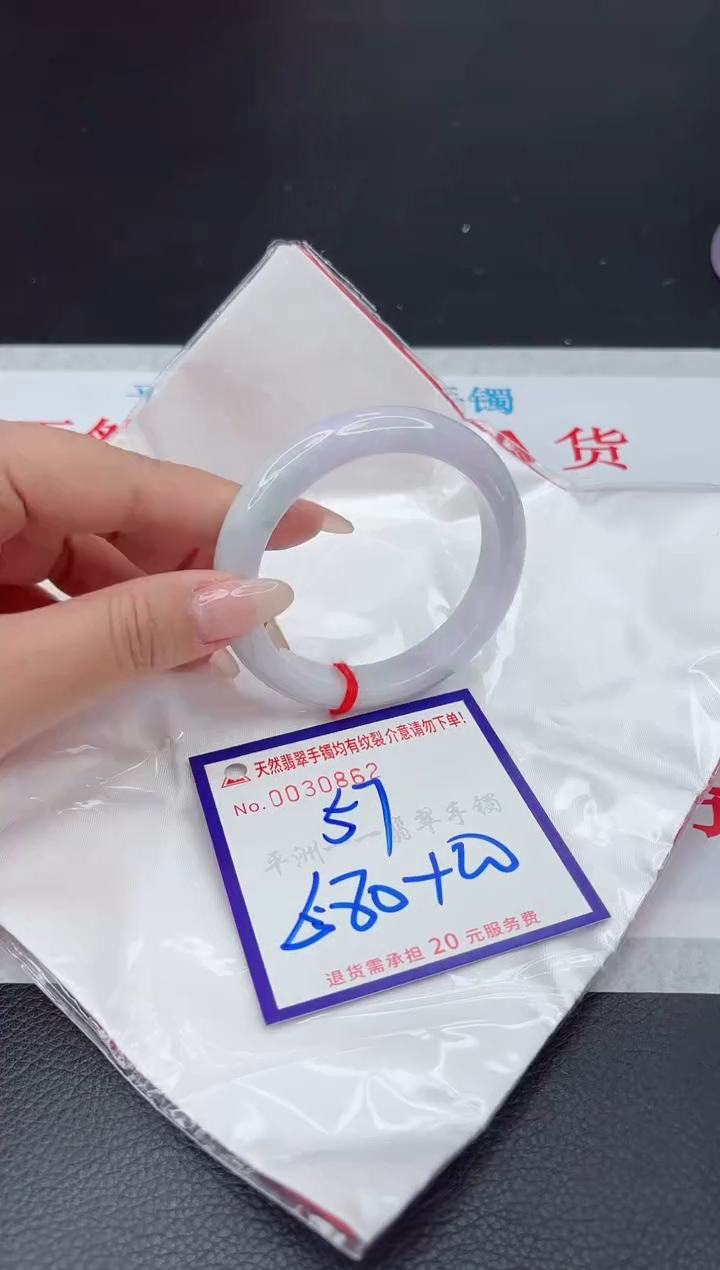 【闪购商品】翡翠手镯未镶嵌111111111111111