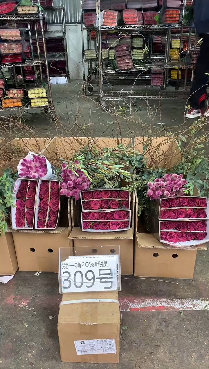 309号♥中通含20%耗损发一箱鲜花