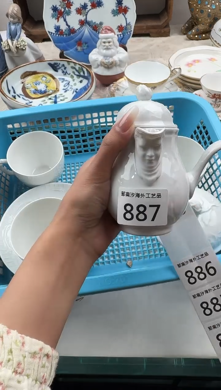 ?****?F          887