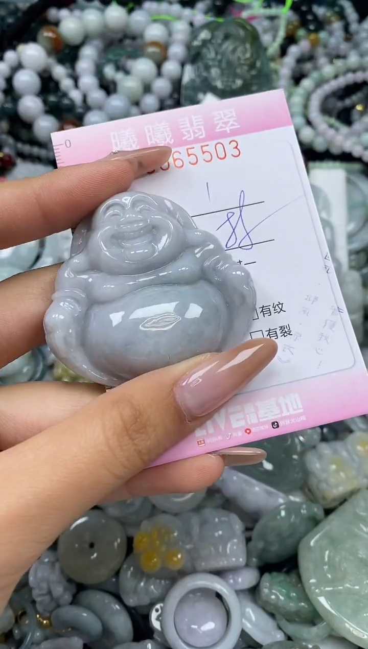 颈饰未镶嵌翡翠闪购0065503