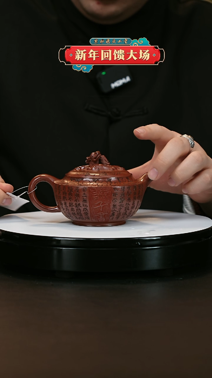 【闪购商品】紫砂茶壶紫砂茶壶