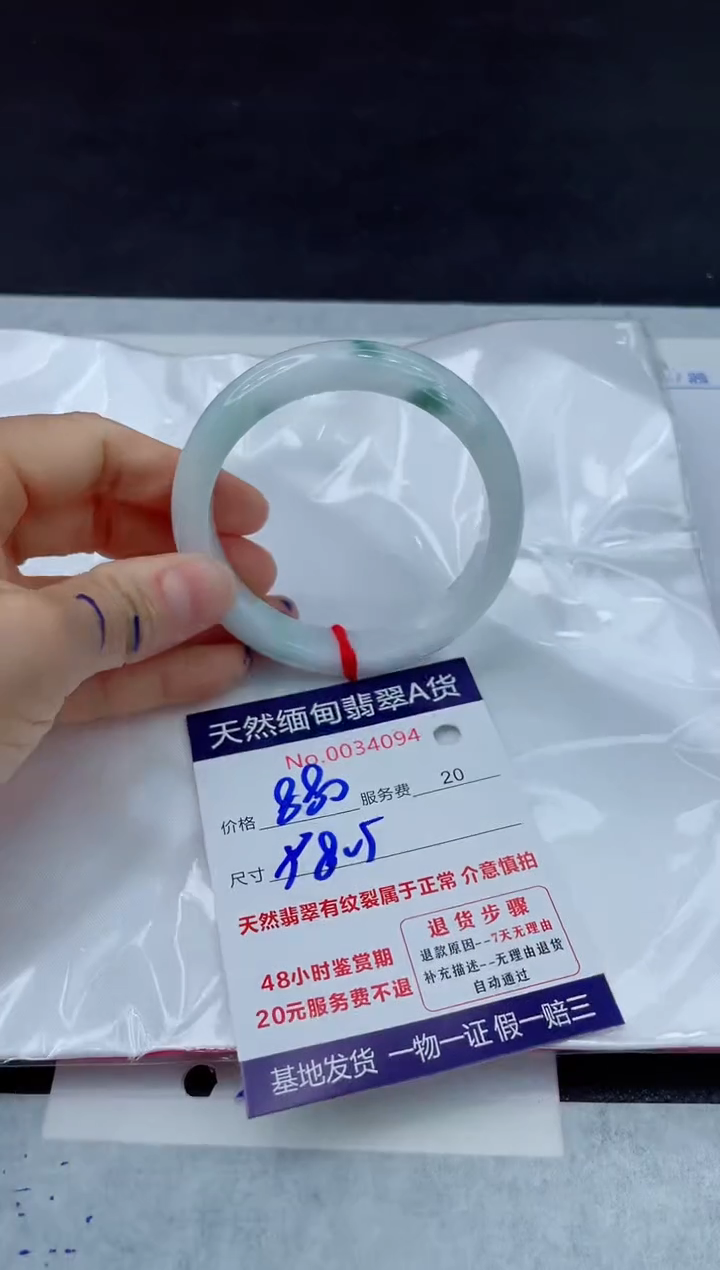 翡翠手镯未镶嵌11111111