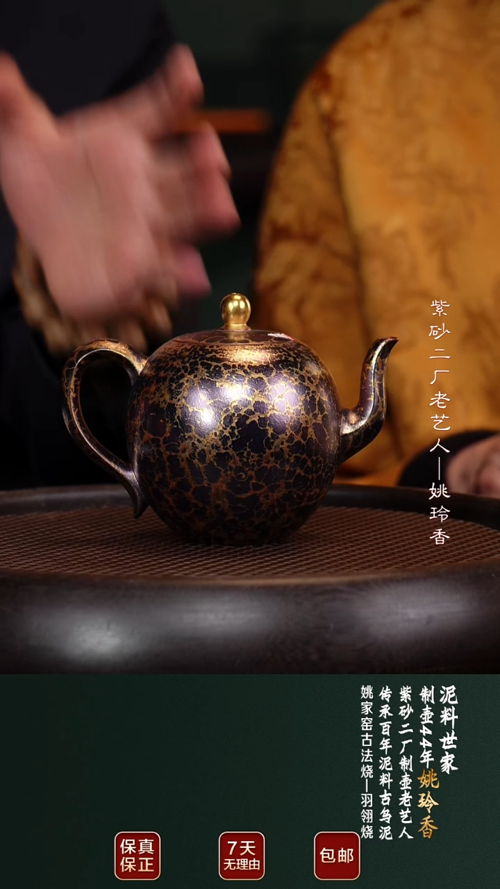 茶壶紫砂YLX62美人肩大红袍羽翎烧300cc