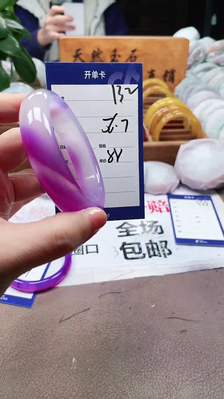 【闪购商品】玛瑙/玉髓手镯未镶嵌a132 5657多样性发货