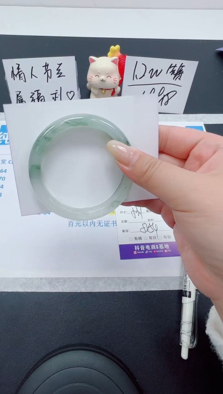 【闪购商品】石英质玉手镯未镶嵌编号：75--53.1圈 天山翠美人条