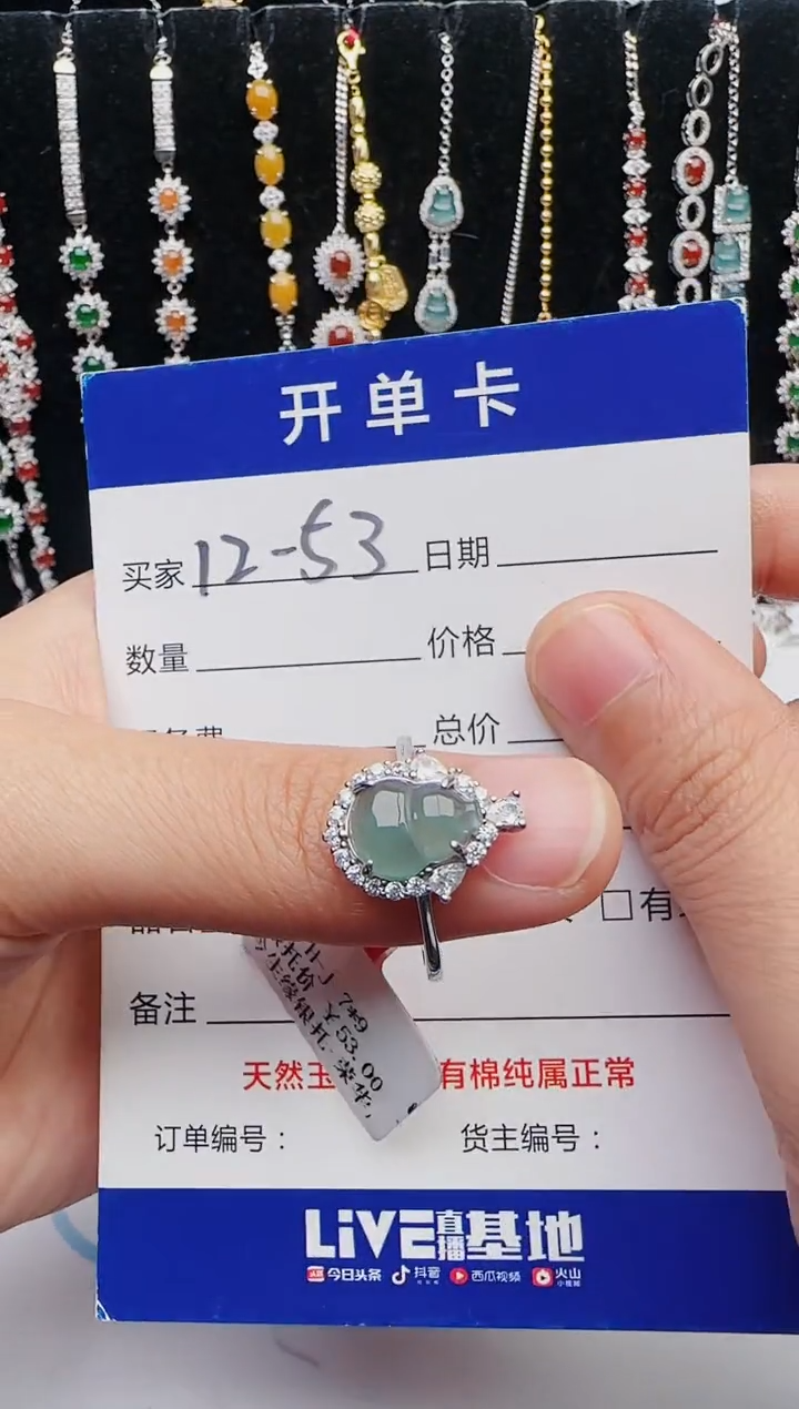【闪购商品】翡翠戒指未镶嵌1321231231