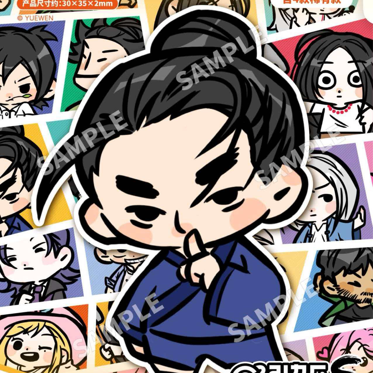 【炁三弹】一人之下-引力场-炁字三回炁三弹系列金属徽章吧唧盲盒