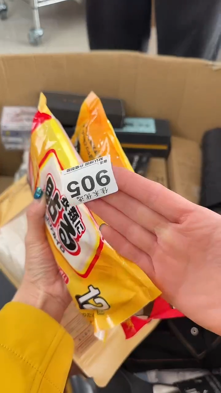 罐打*人瓷器瓷器瓷器瓷器杂货