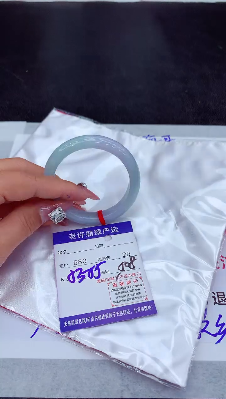 【闪购商品】翡翠手镯未镶嵌11111111