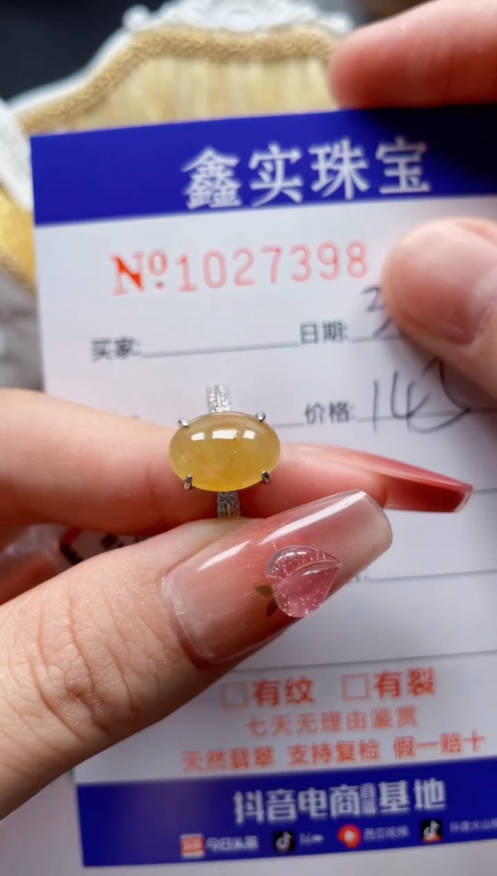 【闪购商品】翡翠戒指银S925镶嵌27398