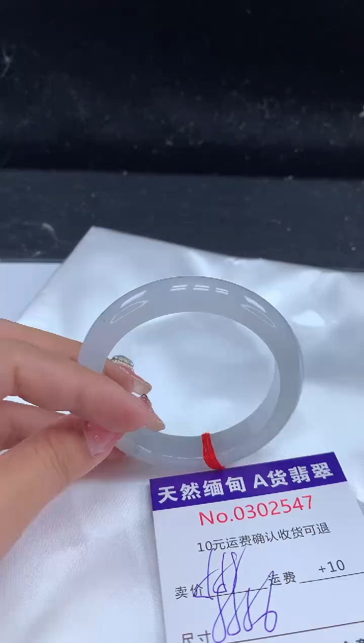 【闪购商品】翡翠手镯未镶嵌有纹，完美者勿拍