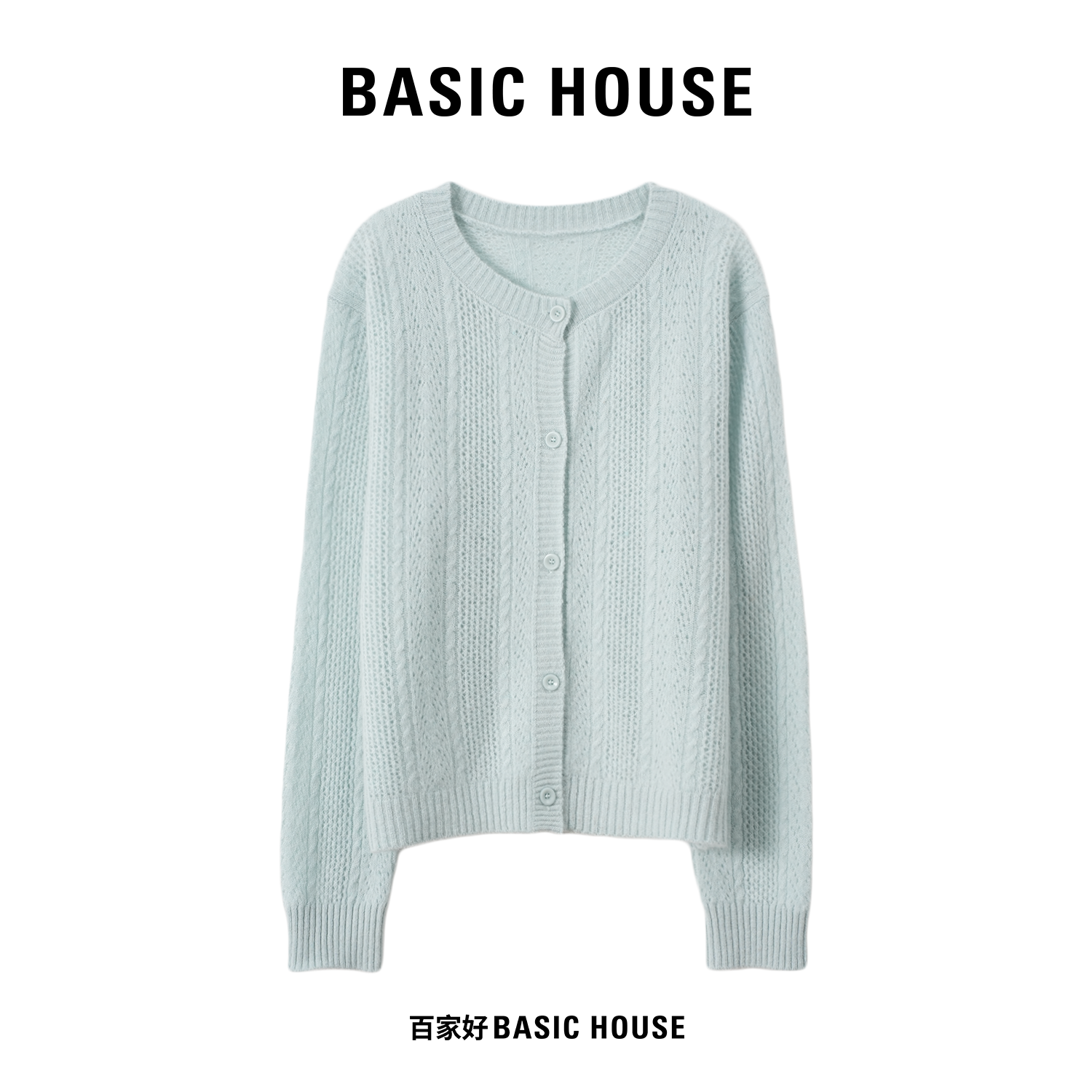 Basic House/百家好2025秋季新款慵懒风绞花圆领针织衫Q062 MM