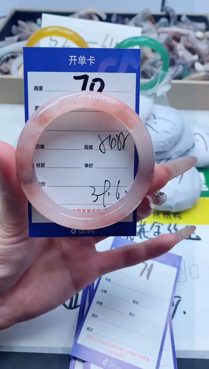 【闪购商品】石英质玉手镯未镶嵌70-55