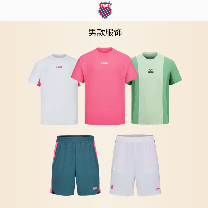 KSWISS盖世威网球服张之臻澳网同款网球T恤运动上衣短袖快干