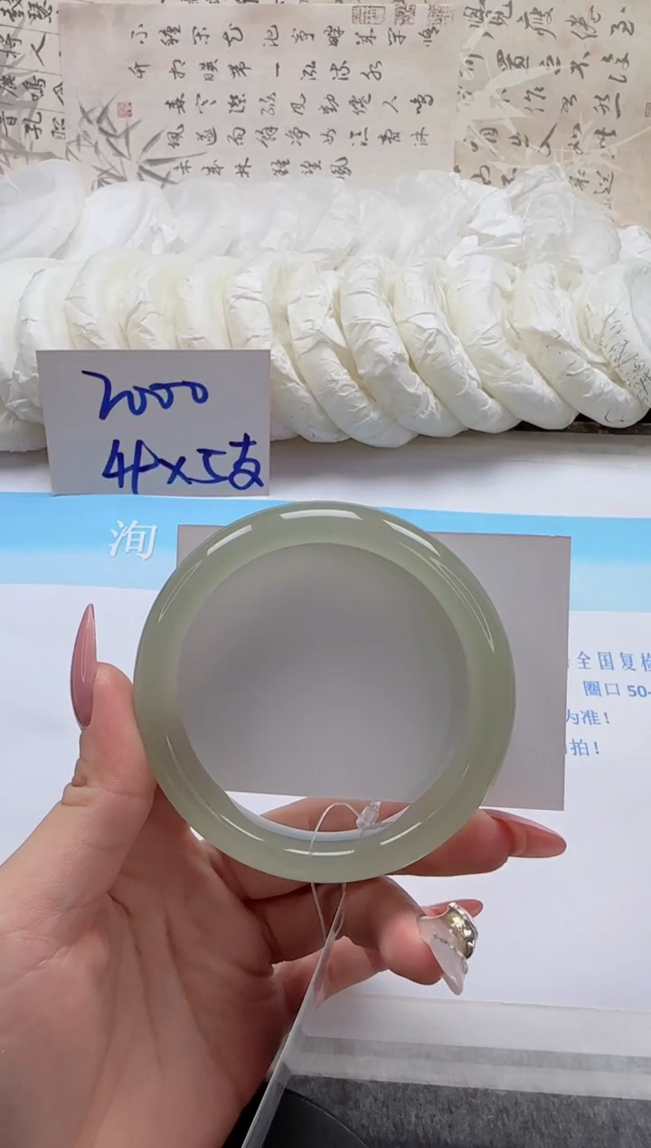 未镶嵌手镯石英质玉37-52.2