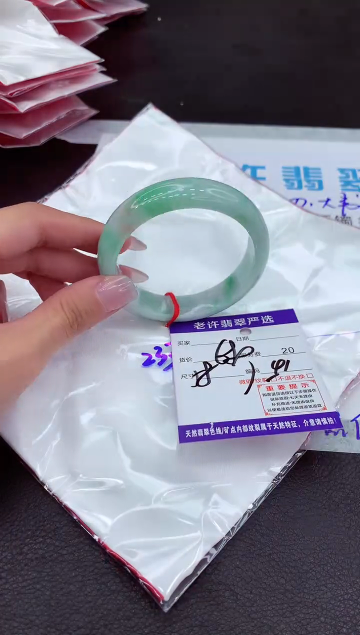 【闪购商品】翡翠手镯未镶嵌11111111111