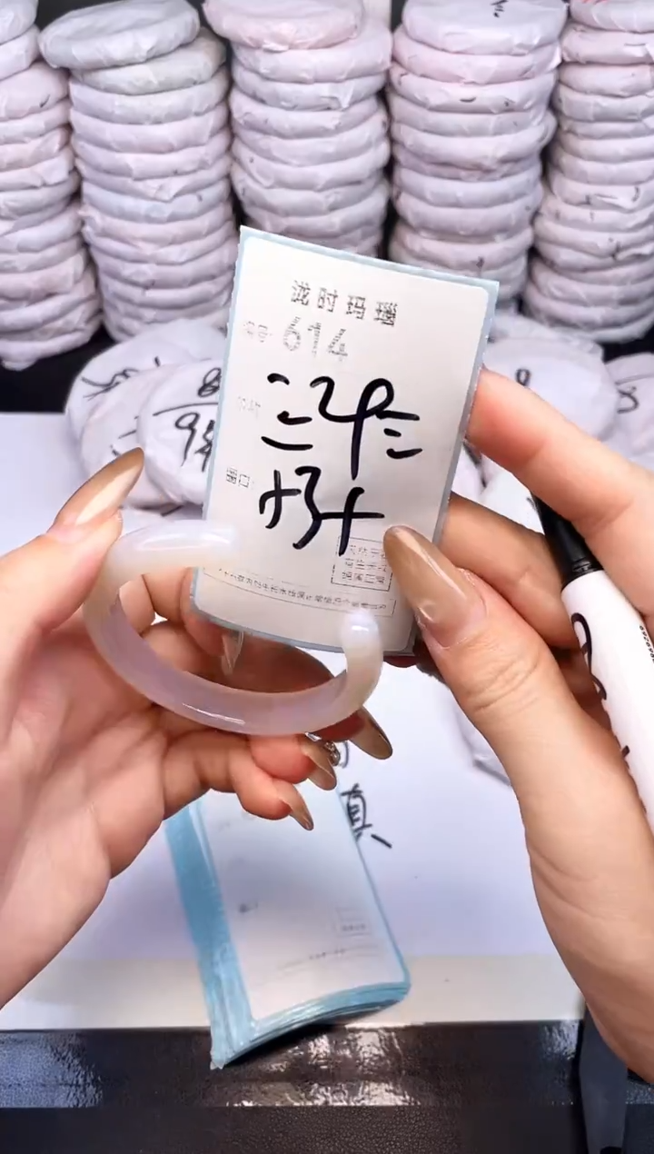 手镯玛瑙/玉髓未镶嵌614