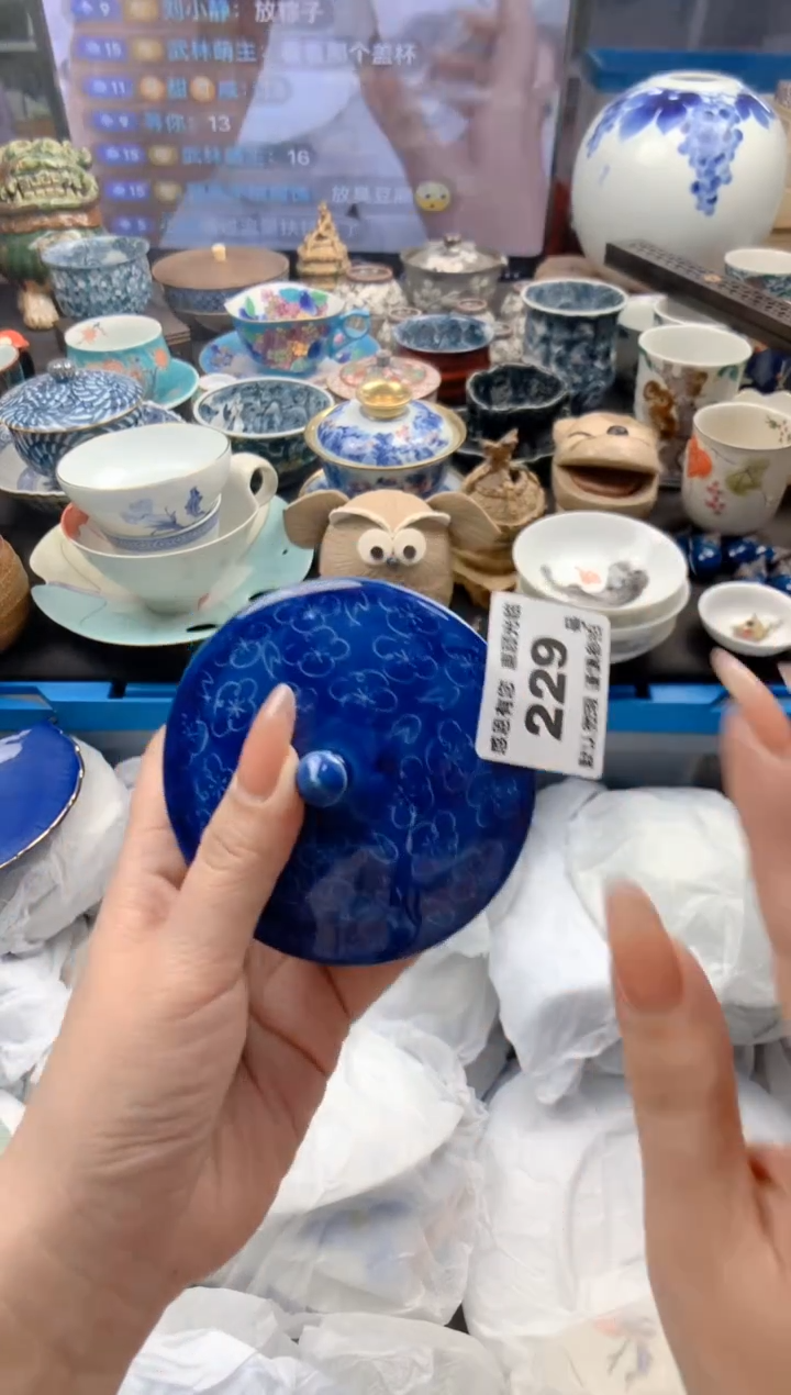 瓷片229号九姑娘工艺品瓷器