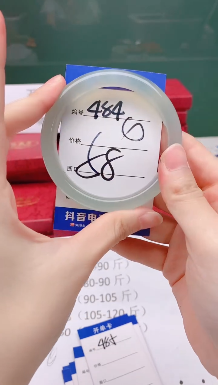 玛瑙/玉髓手镯合金484