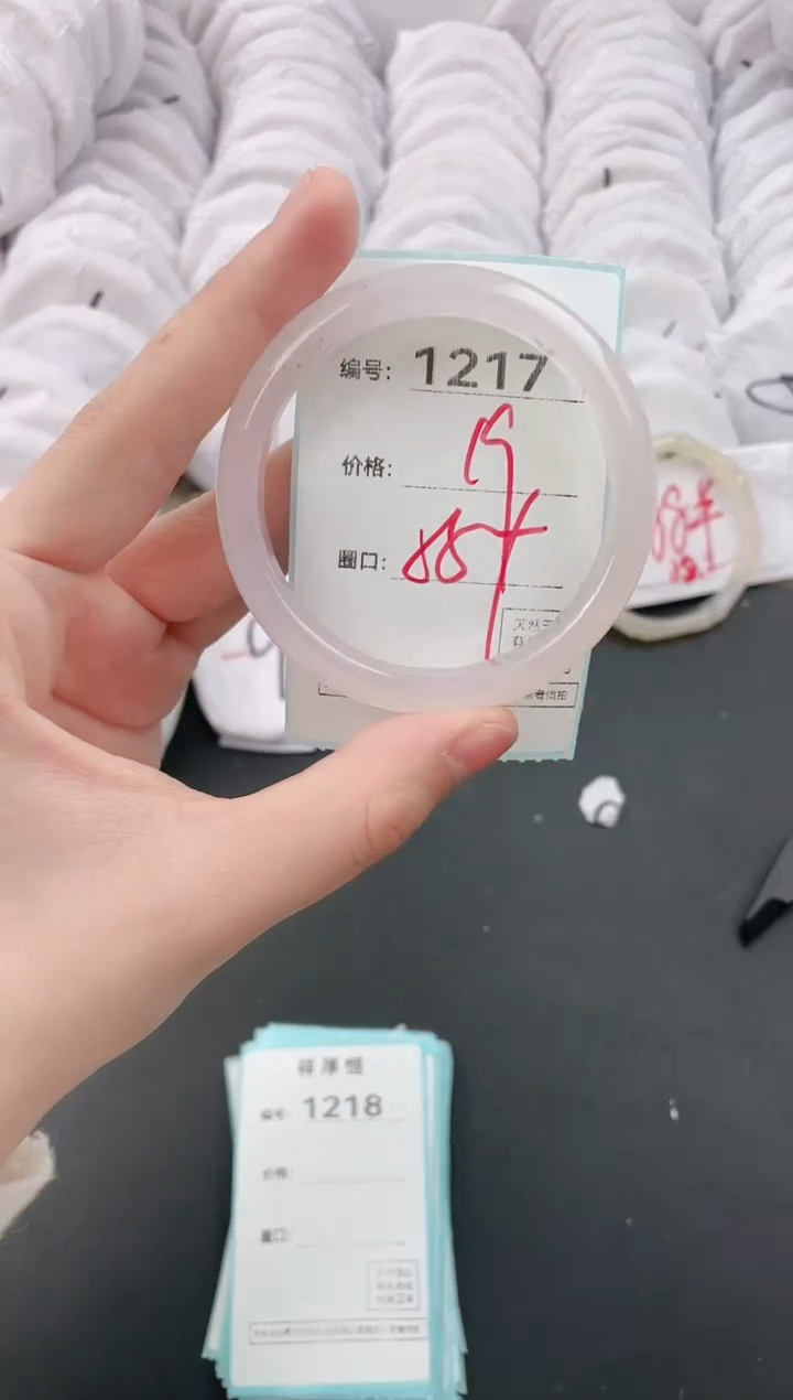 【闪购商品】玛瑙/玉髓手镯未镶嵌1217