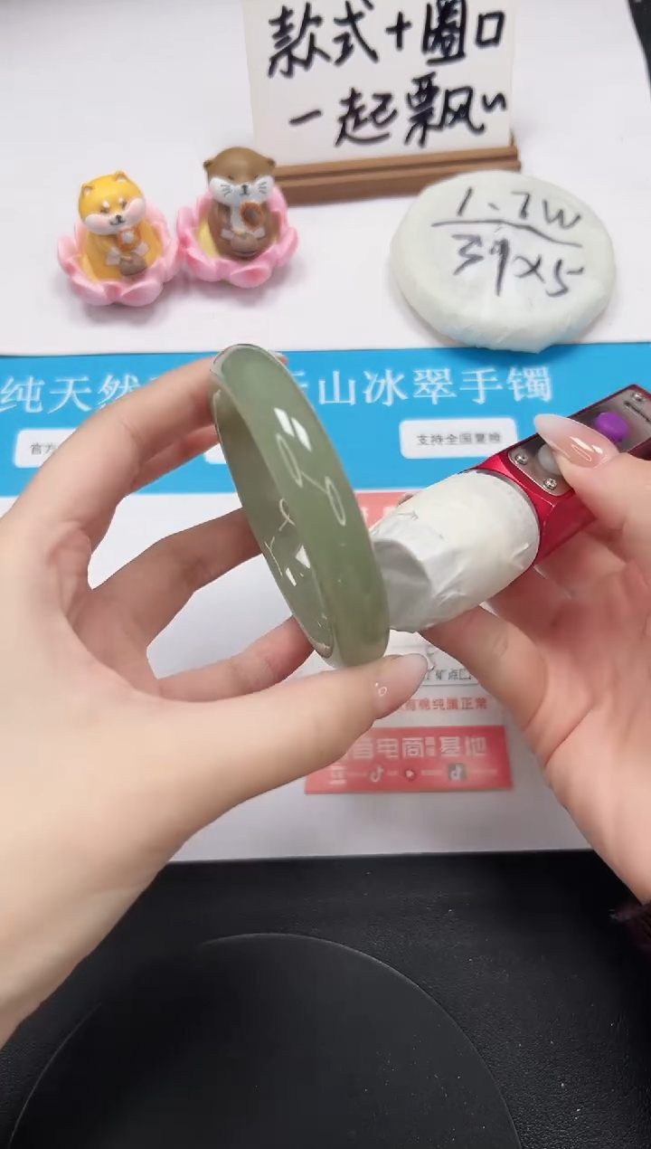 【闪购商品】石英质玉手镯未镶嵌A98-56.2