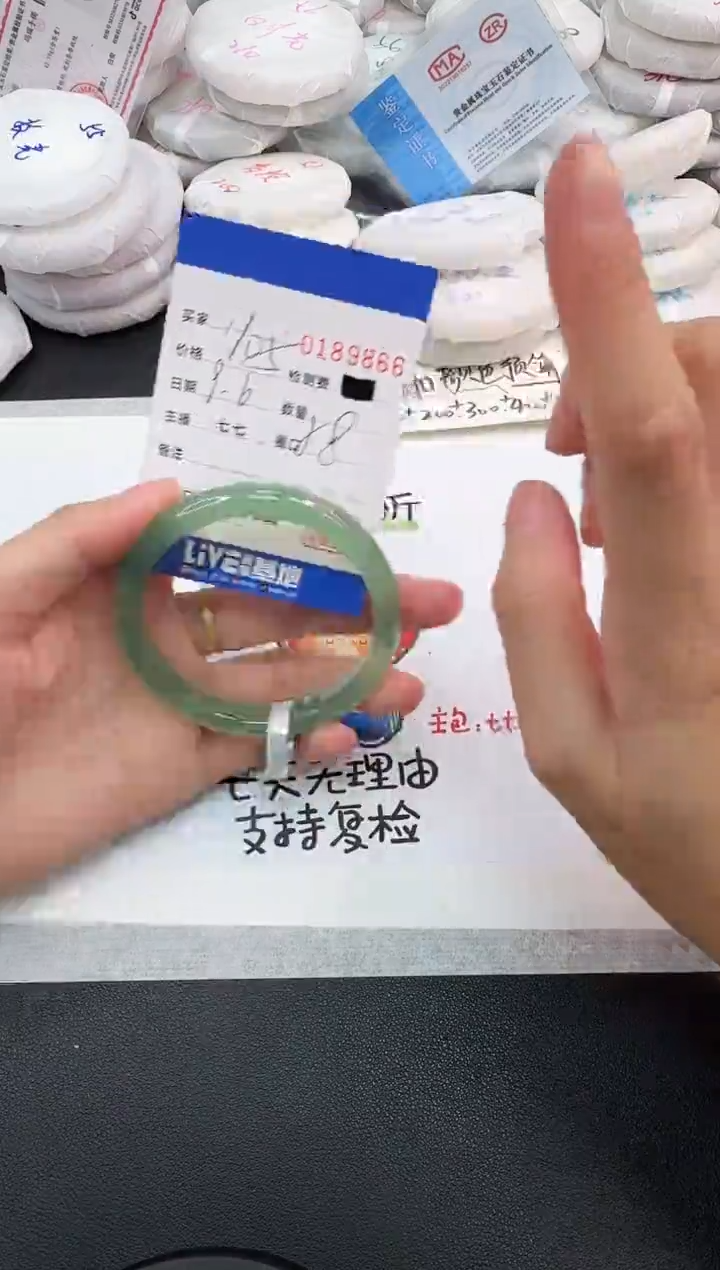 手镯玛瑙/玉髓未镶嵌9866