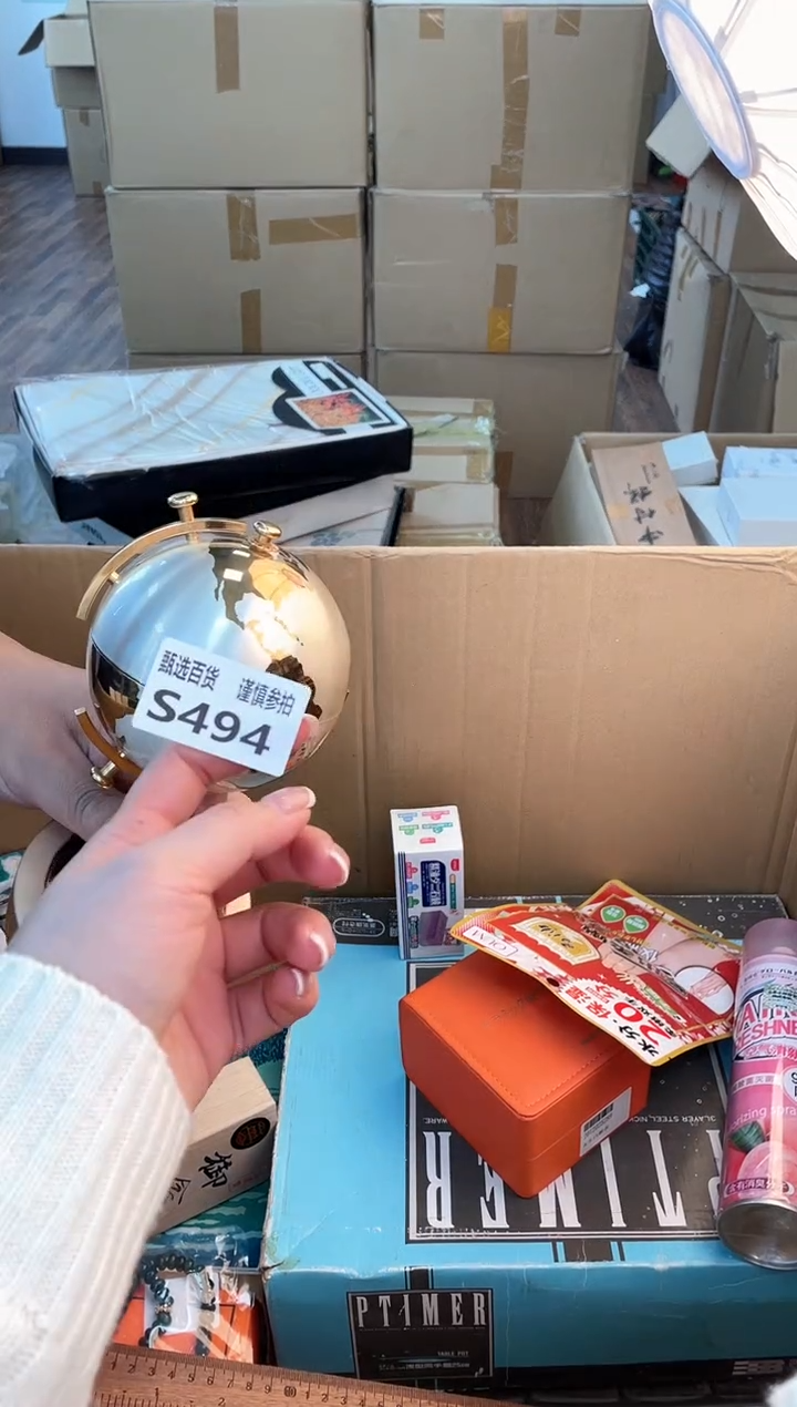 倾**有如图所示 米妮甄选