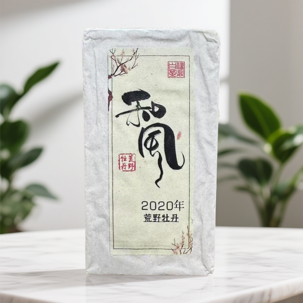 【闻江白】福鼎白茶：2020年荒野牡丹和风