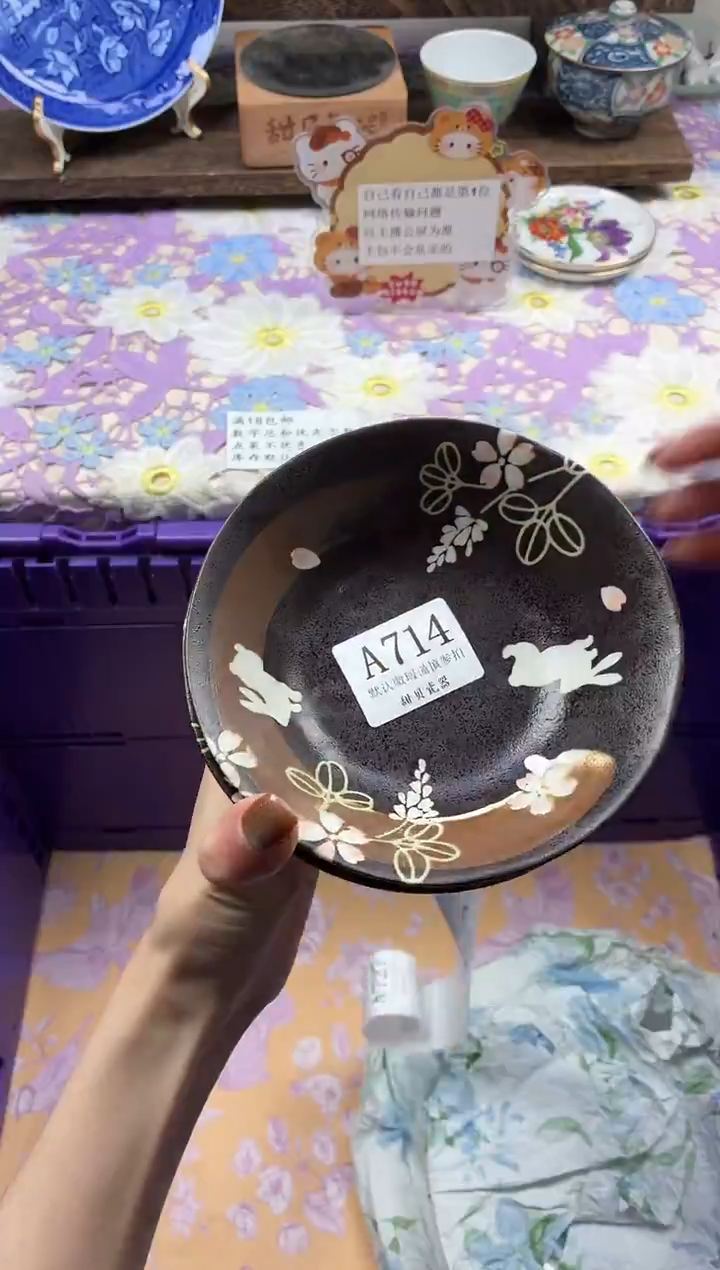 瓷片热****.                A714