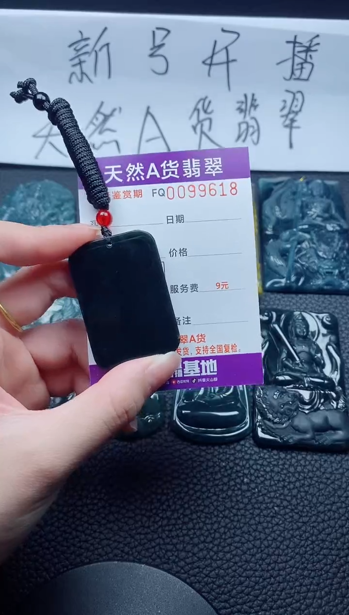 【闪购商品】和田玉颈饰未镶嵌多样性一件发货