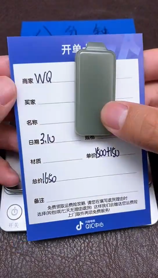 【闪购商品】和田玉3.10WQ多样性拍一发一未镶嵌7