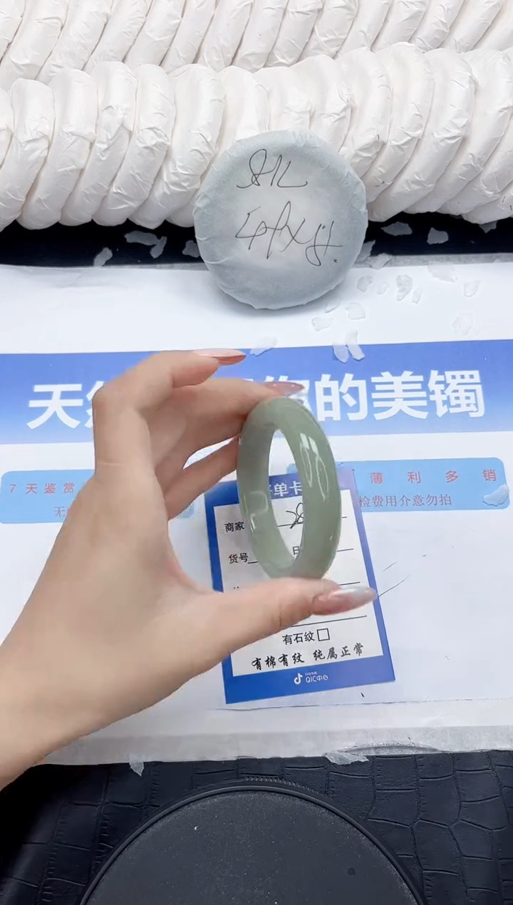 未镶嵌手镯石英质玉285-53