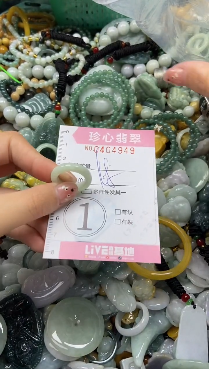 颈饰未镶嵌翡翠闪购0414949